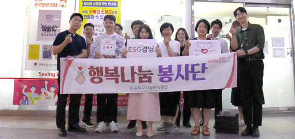 송파구시설관리공단은 지난 27일 잠실역 헌혈센터에서 직원들이 참여한 가운데 단체 헌혈을 실시했다.